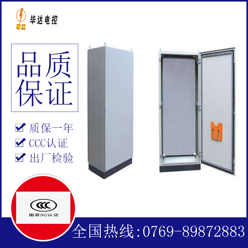 灯塔仿威图柜